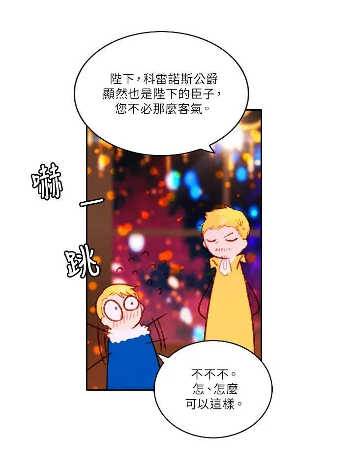 第24话 第39页