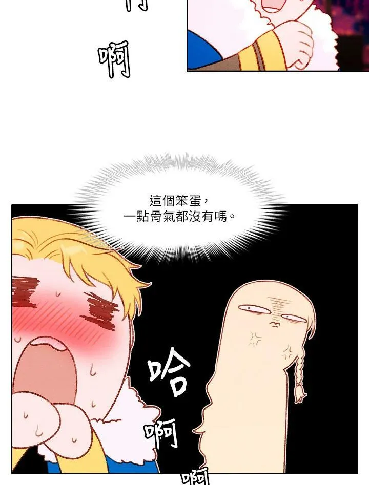 第24话 第41页