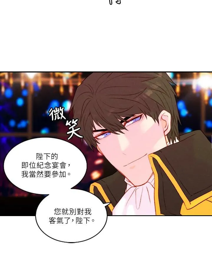 第24话 第42页