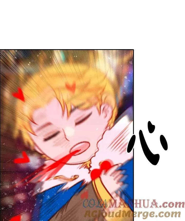 第24话 第43页