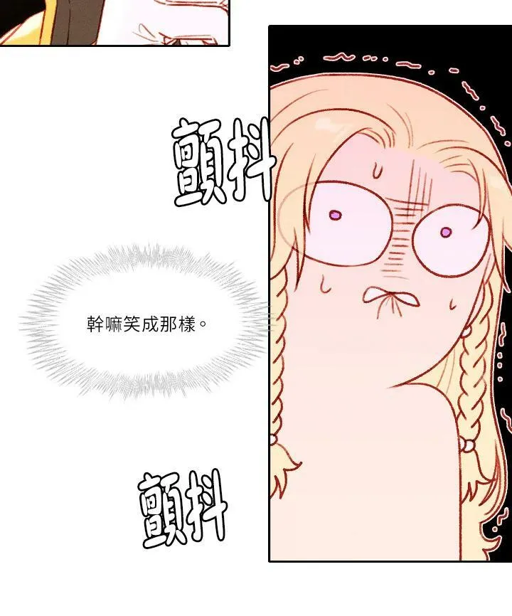 第24话 第48页