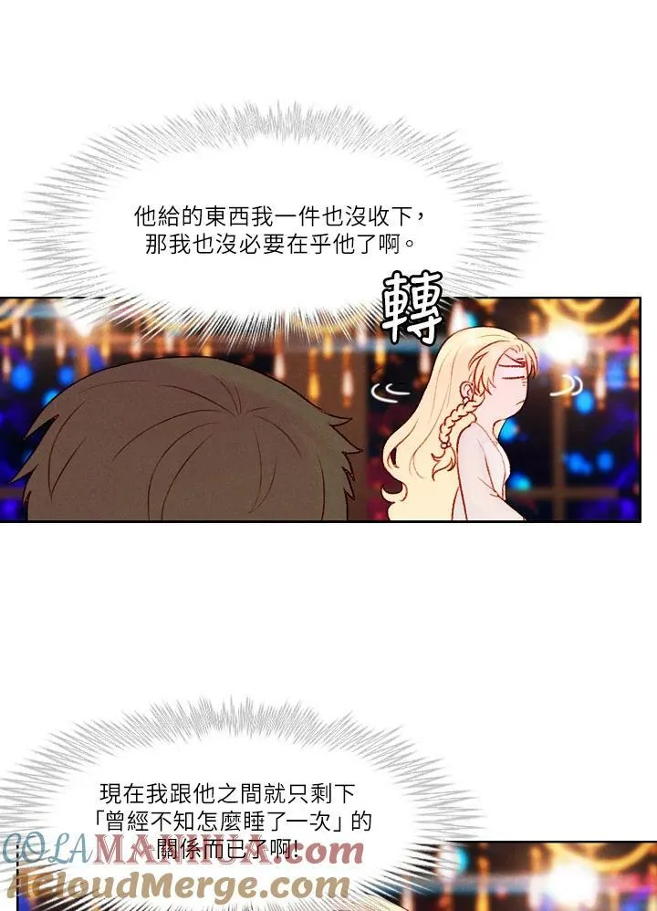 第24话 第49页