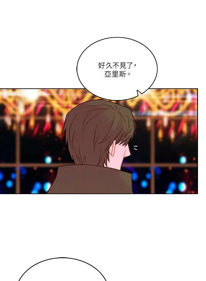 第24话 第53页
