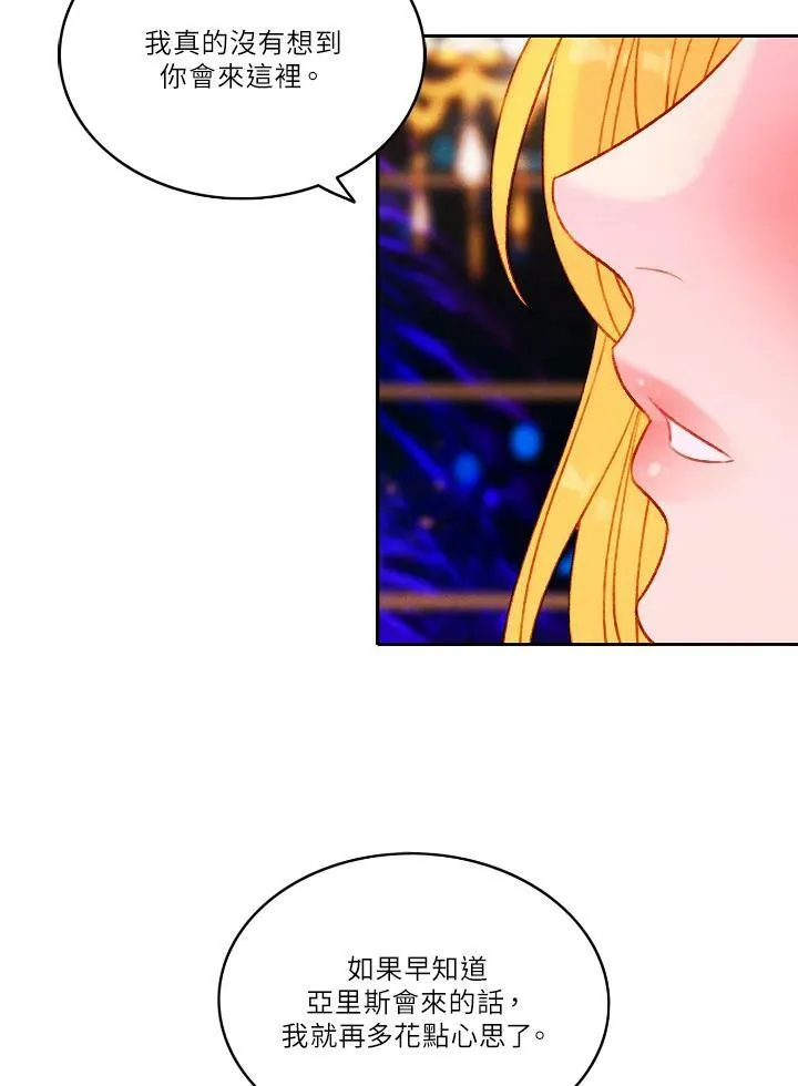 第24话 第54页
