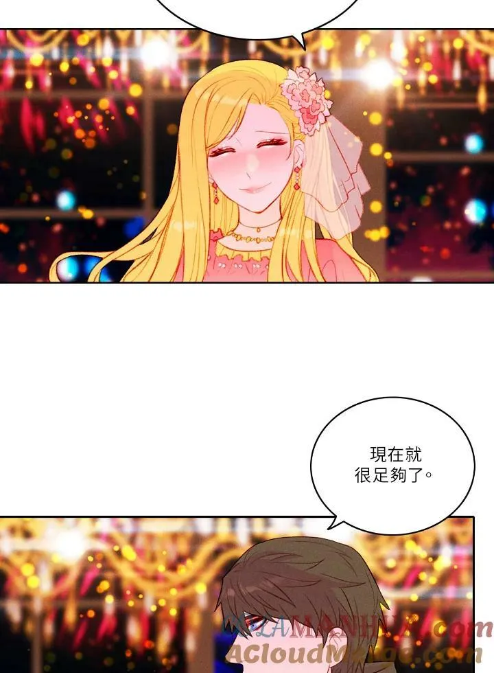 第24话 第55页
