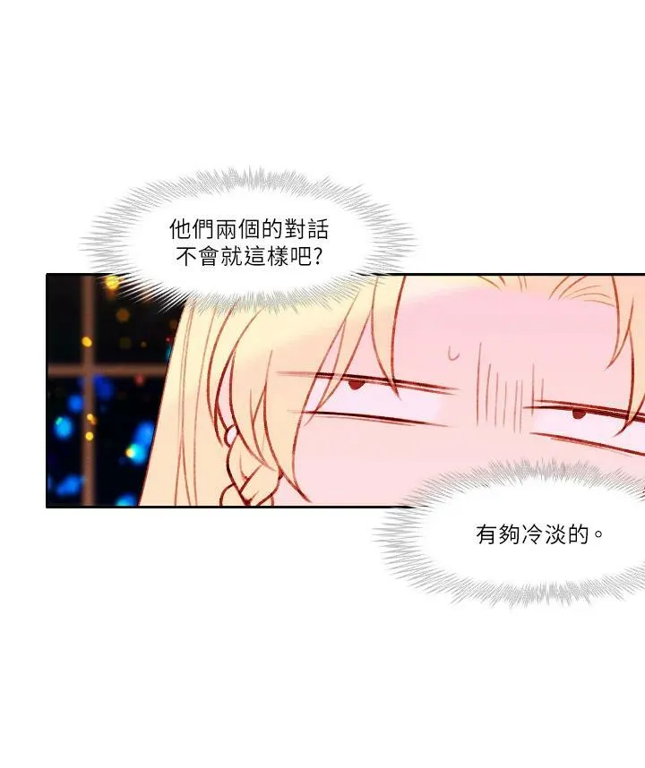 第24话 第57页