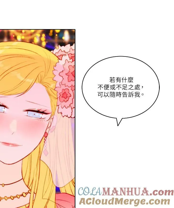 第24话 第58页