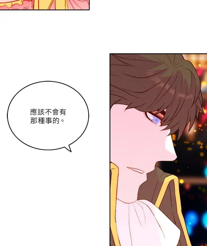 第24话 第59页