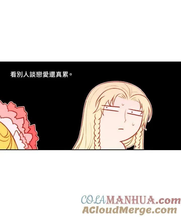 第24话 第61页
