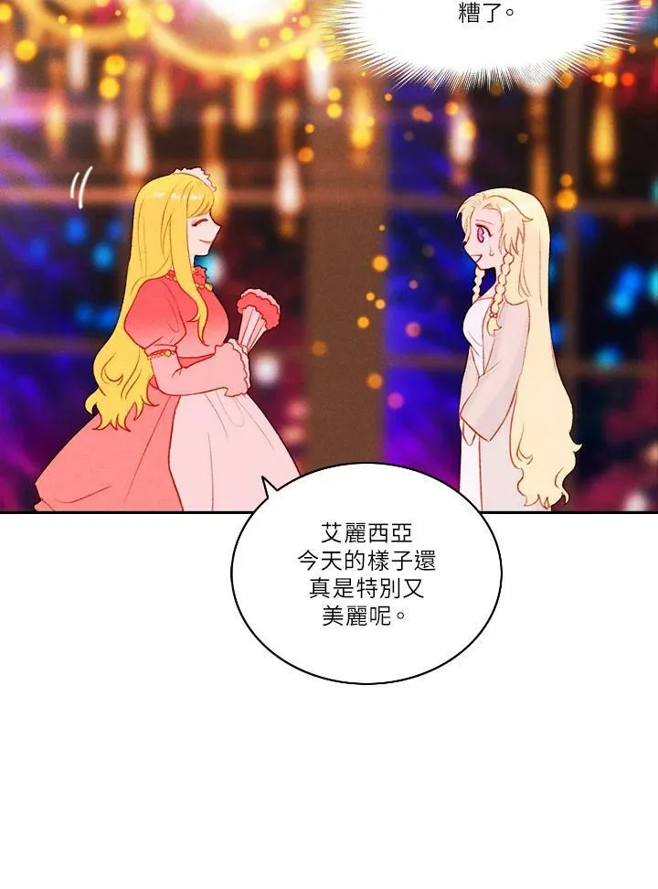 第24话 第65页