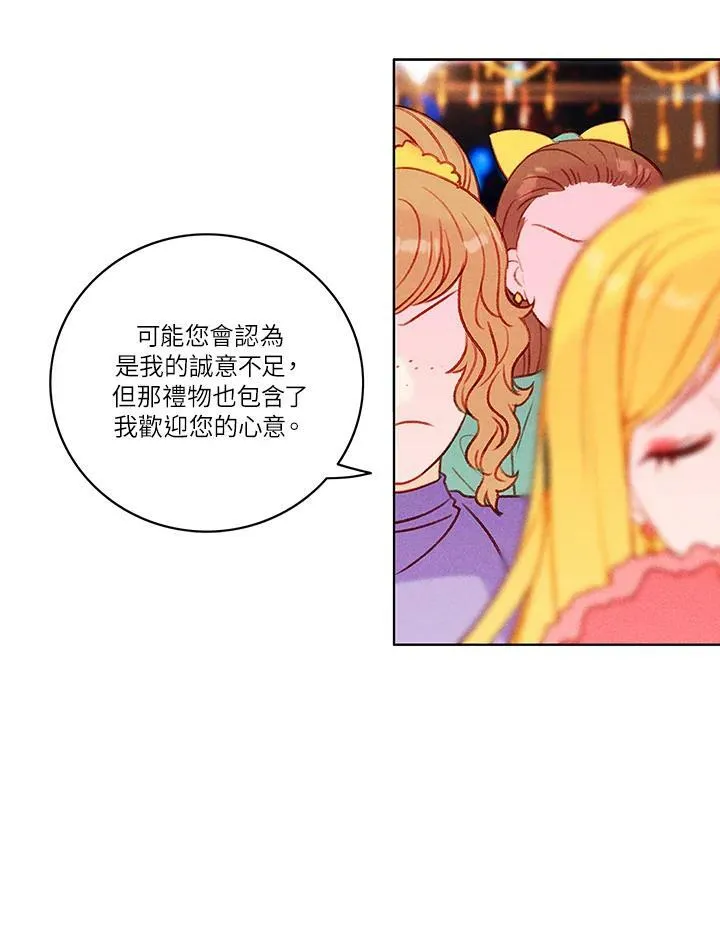 第25话 第8页