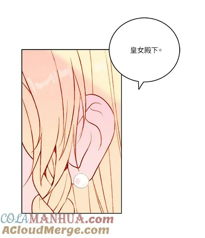 第25话 第13页
