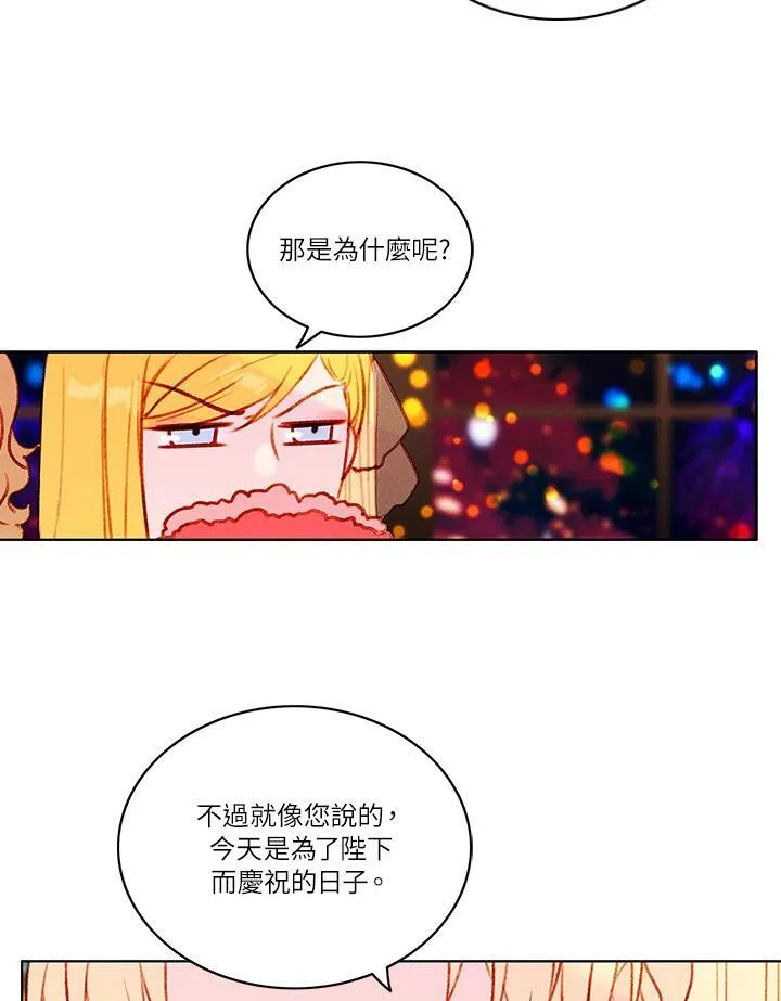 第25话 第15页