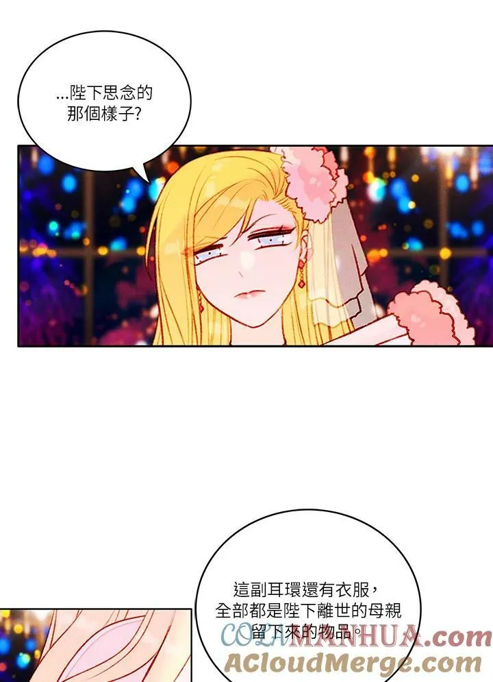 第25话 第19页