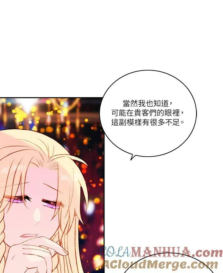 第25话 第22页