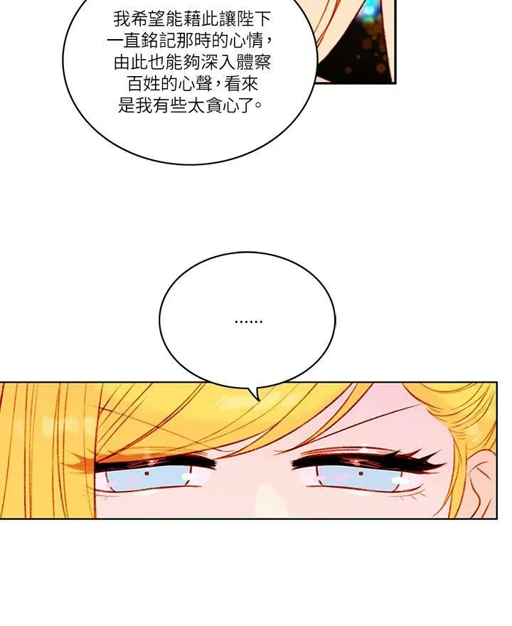 第25话 第24页