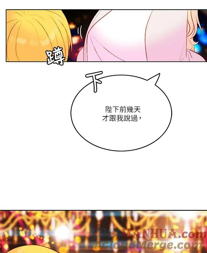 第25话 第25页