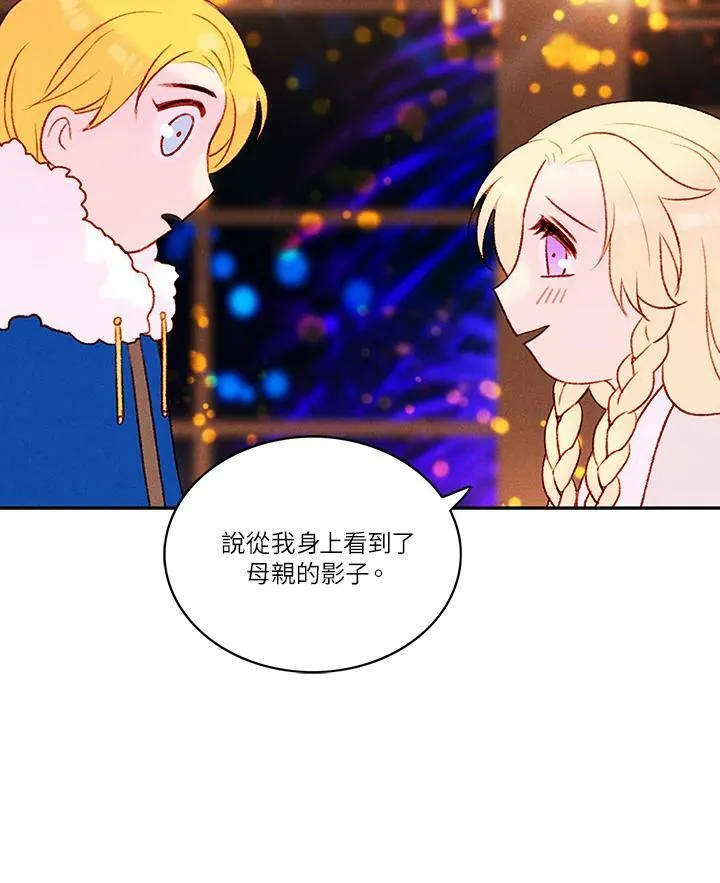 第25话 第26页