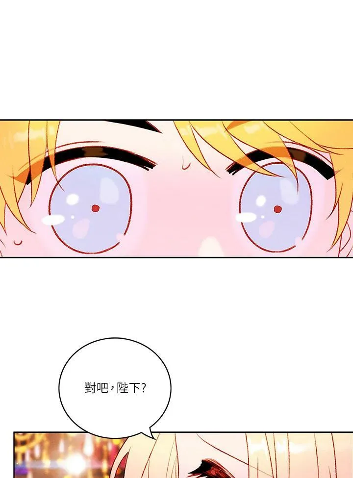 第25话 第27页
