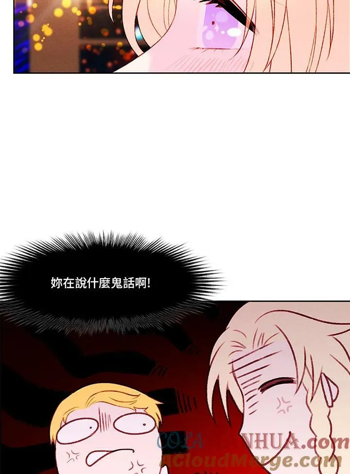 第25话 第28页
