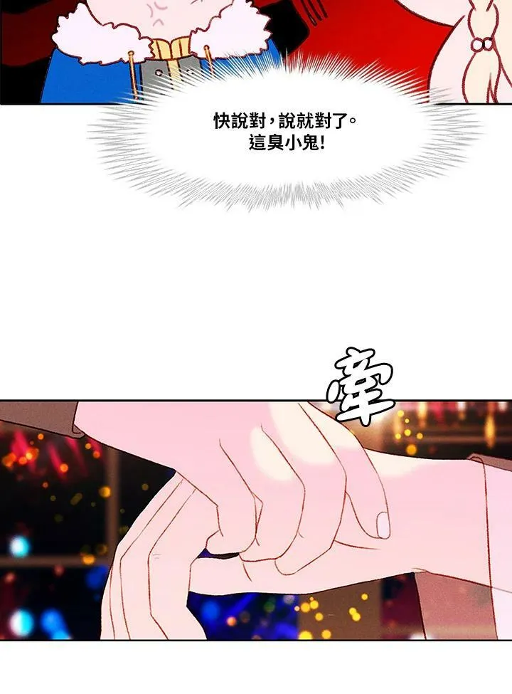 第25话 第29页