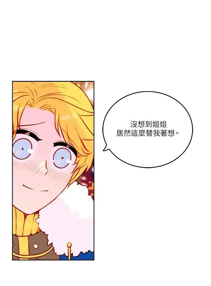 第25话 第30页