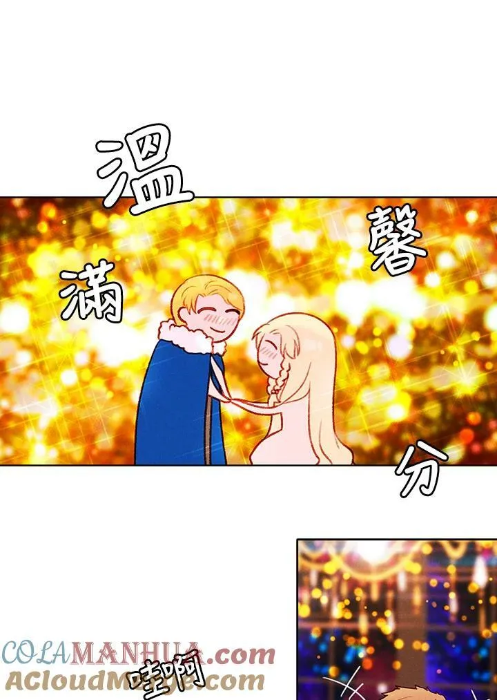 第25话 第31页