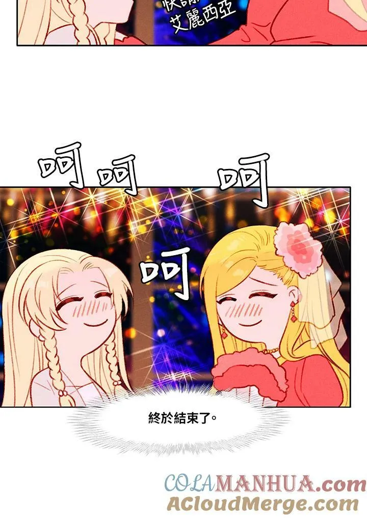 第25话 第34页