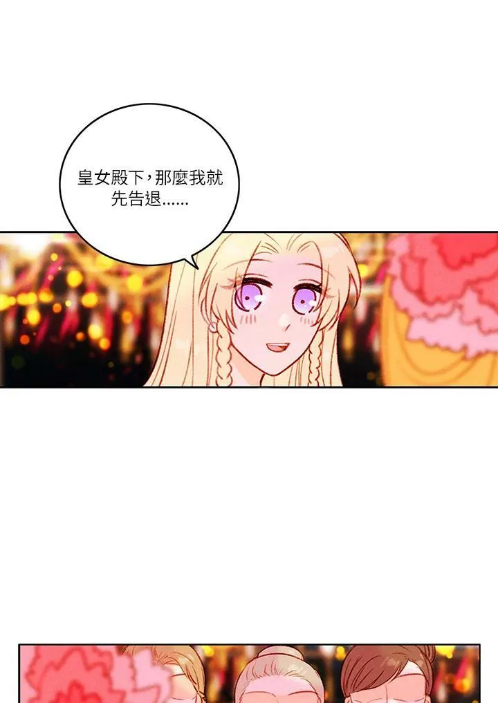 第25话 第35页