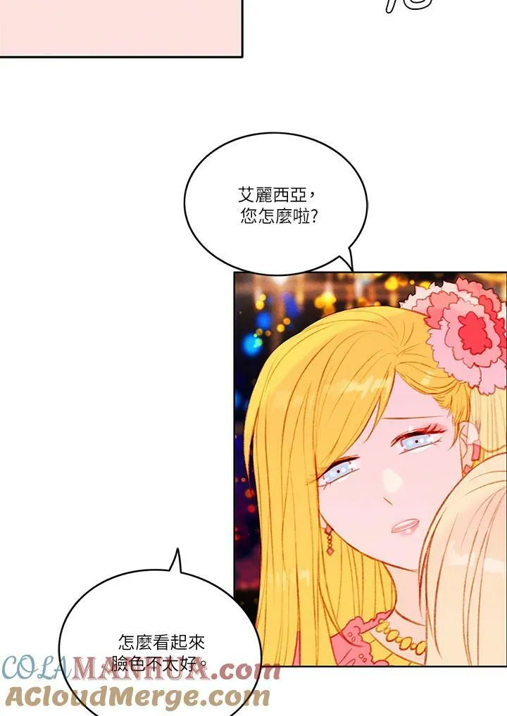第25话 第37页