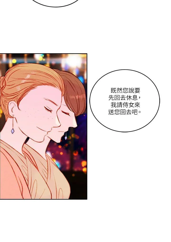 第25话 第38页