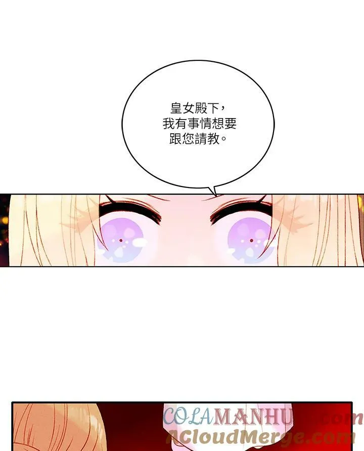 第25话 第40页