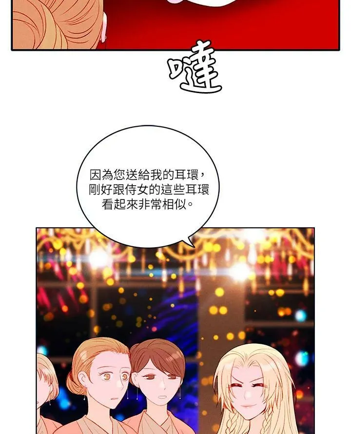 第25话 第41页