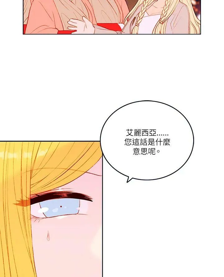第25话 第42页