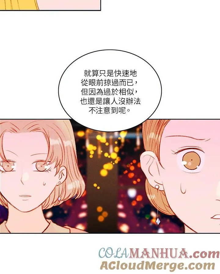 第25话 第43页