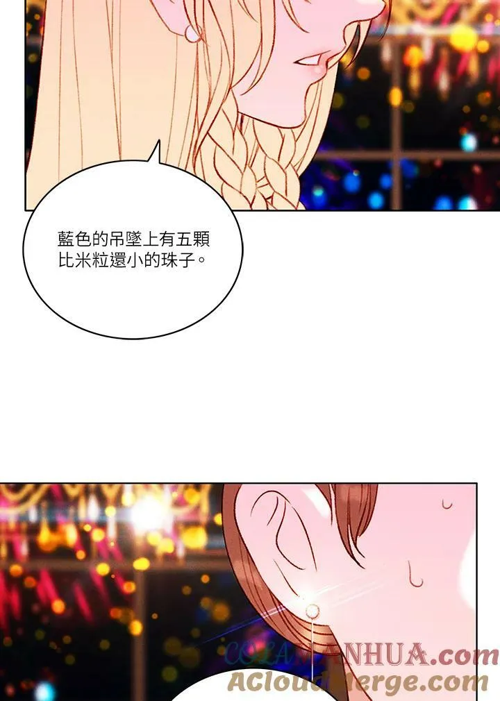第25话 第46页