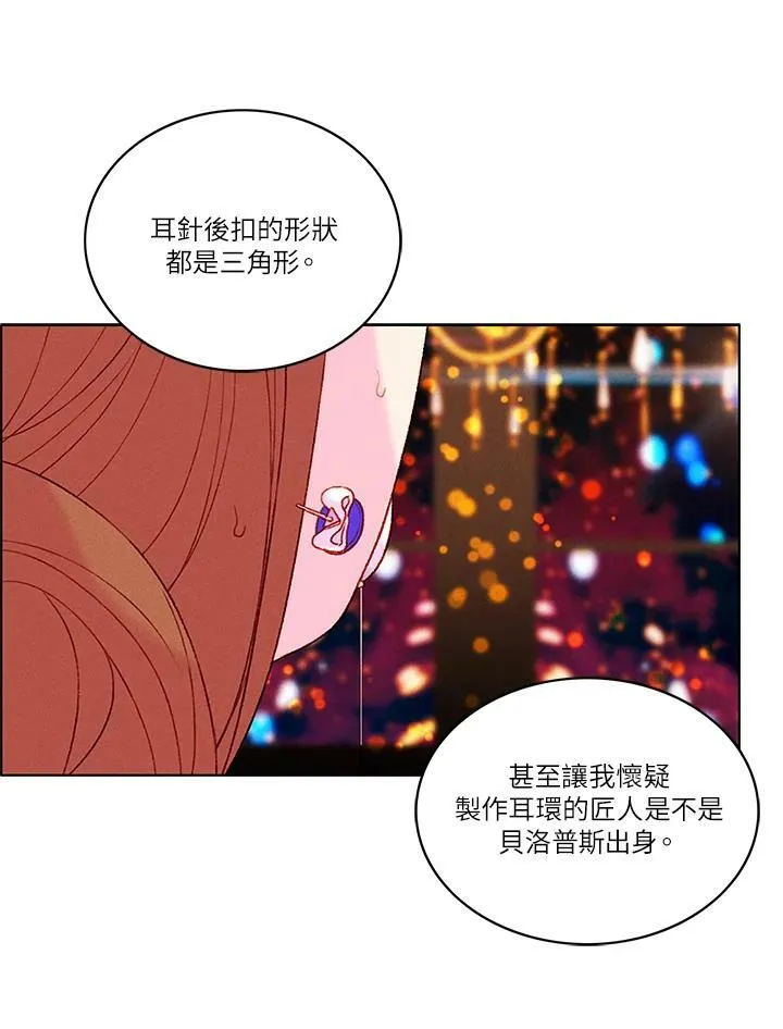 第25话 第48页