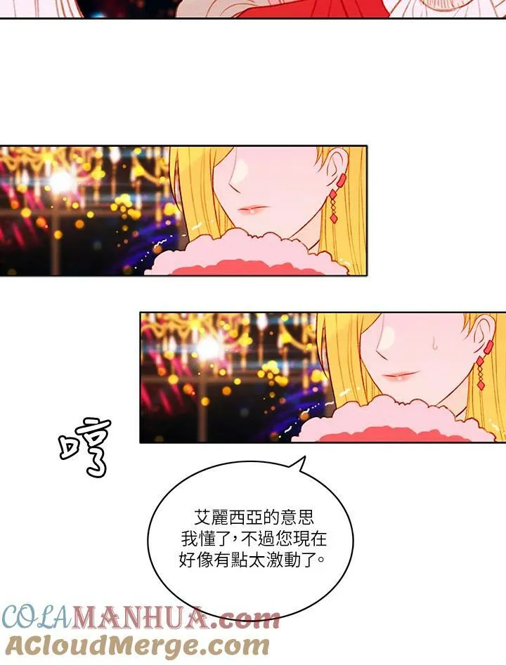 第25话 第52页