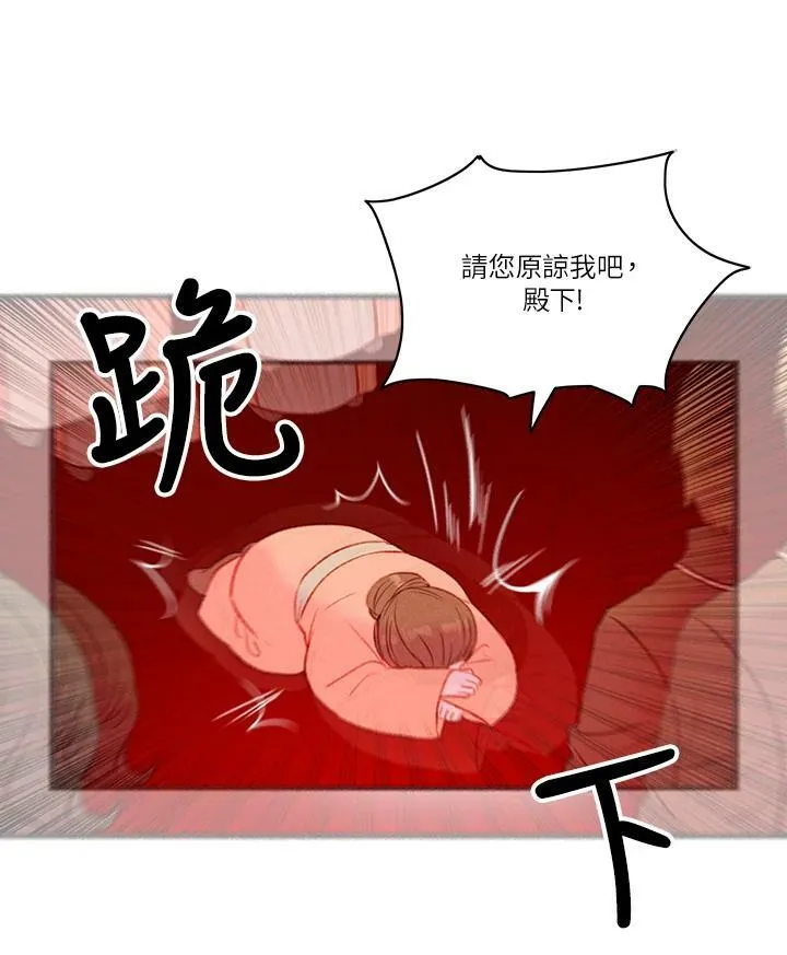 第25话 第54页