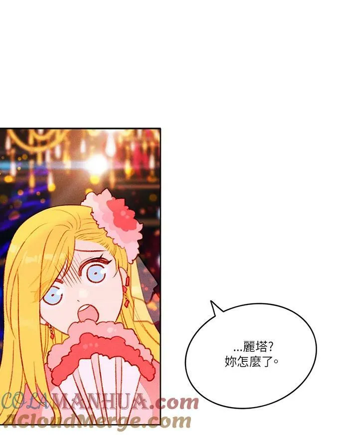 第25话 第55页