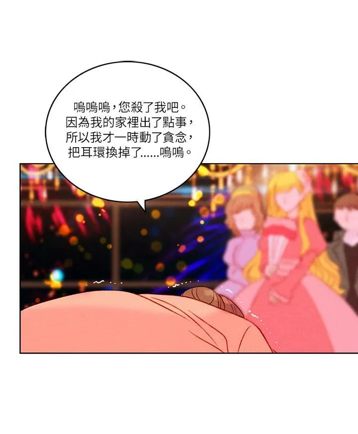 第25话 第56页