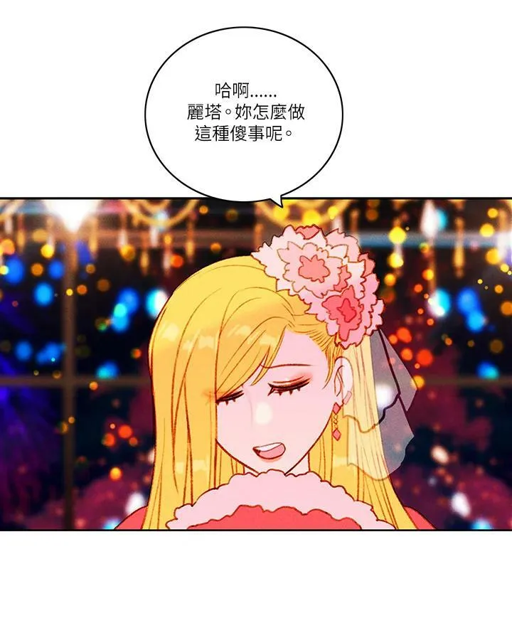 第25话 第57页