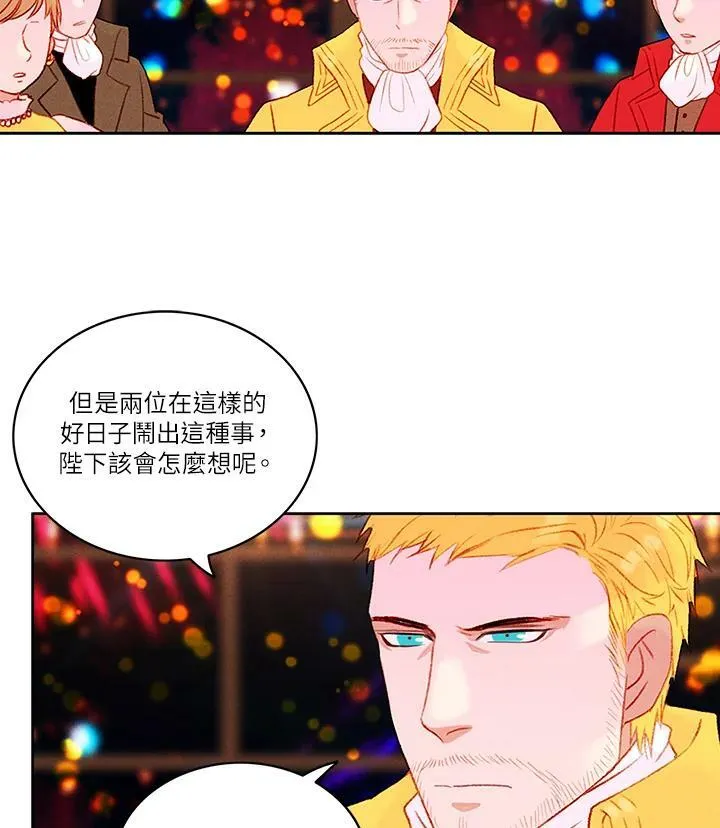 第25话 第59页