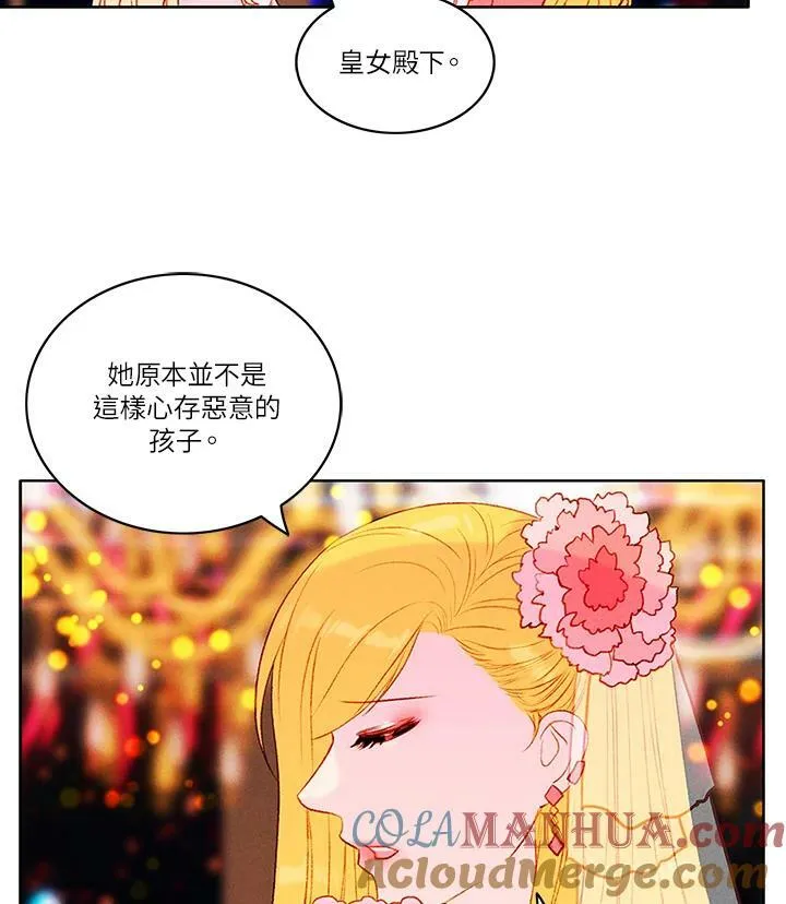 第25话 第61页