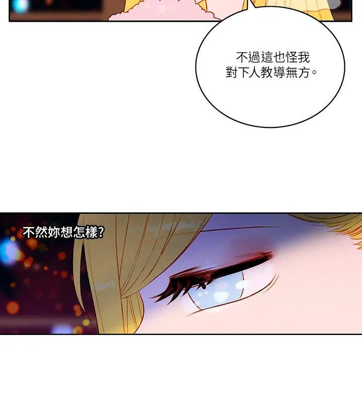 第25话 第62页