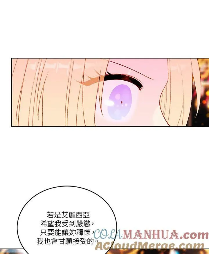 第26话 第4页