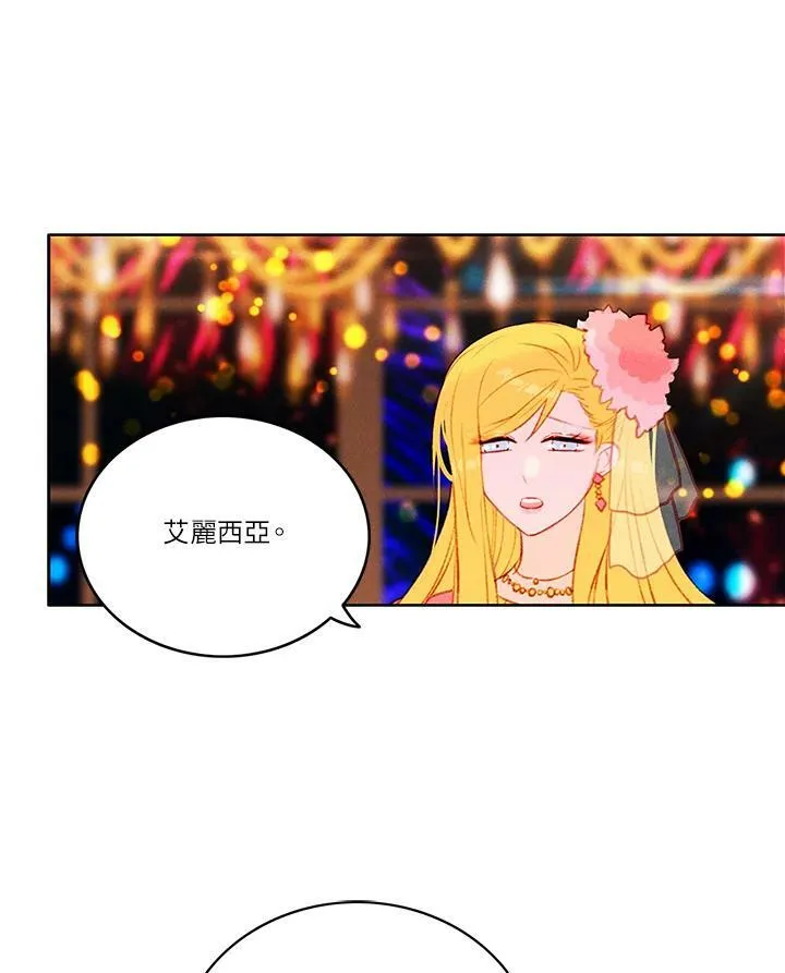 第26话 第9页