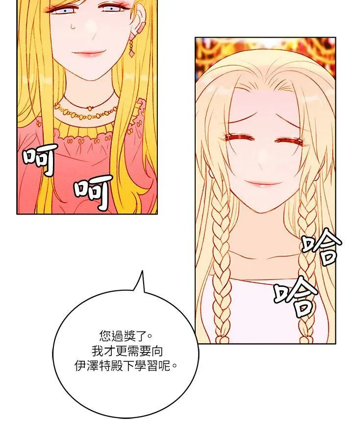 第26话 第17页