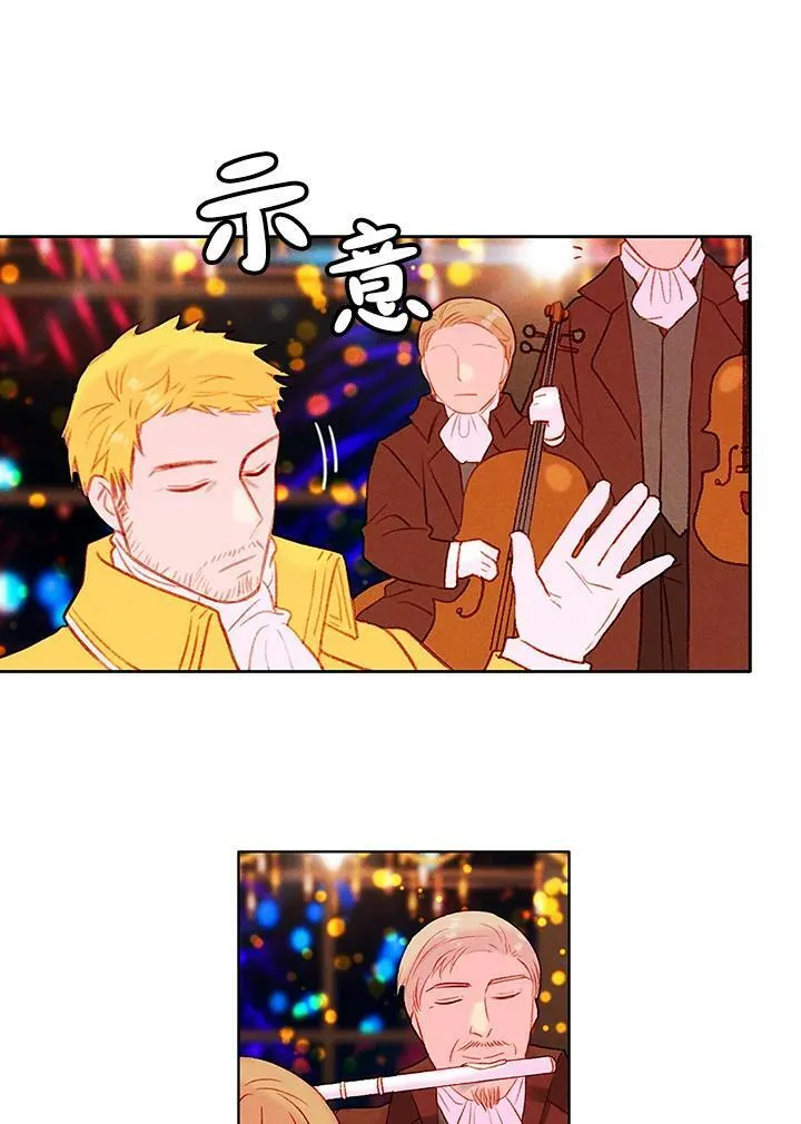 第26话 第18页