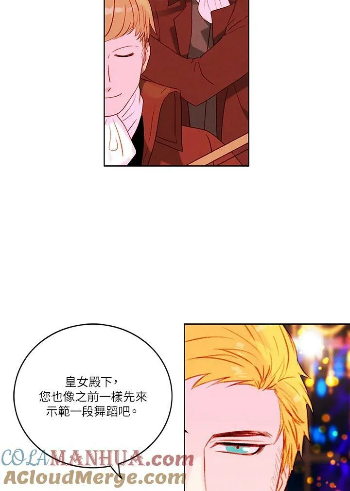 第26话 第19页